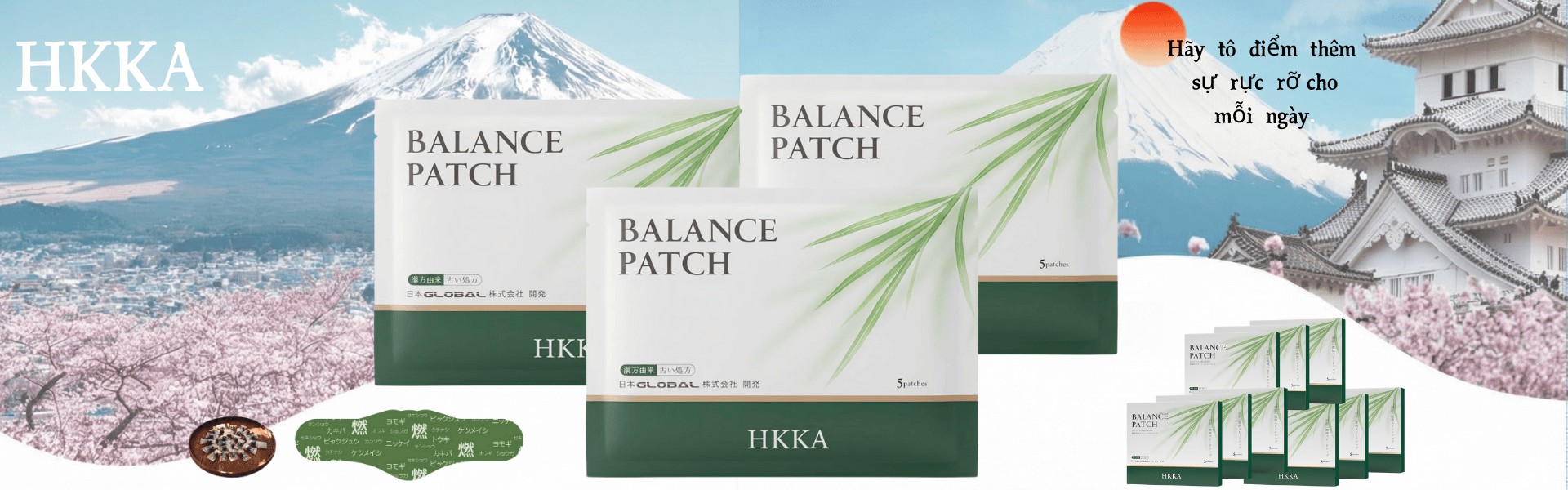 BALANCE PATCH 产品展示